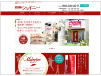 健康サロン シャイニー